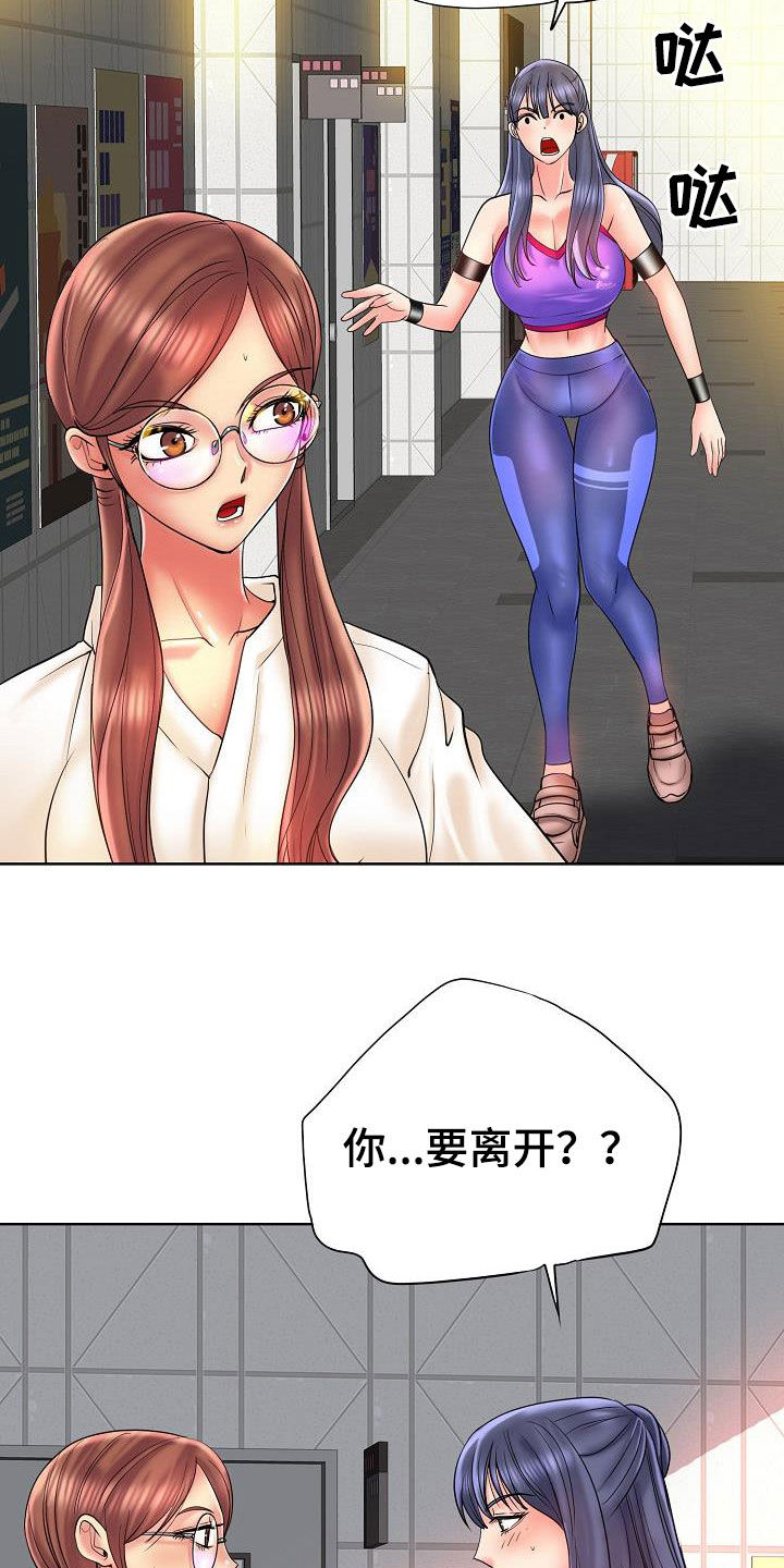 《高级玩家》第90章法律制裁（完结） 第4页