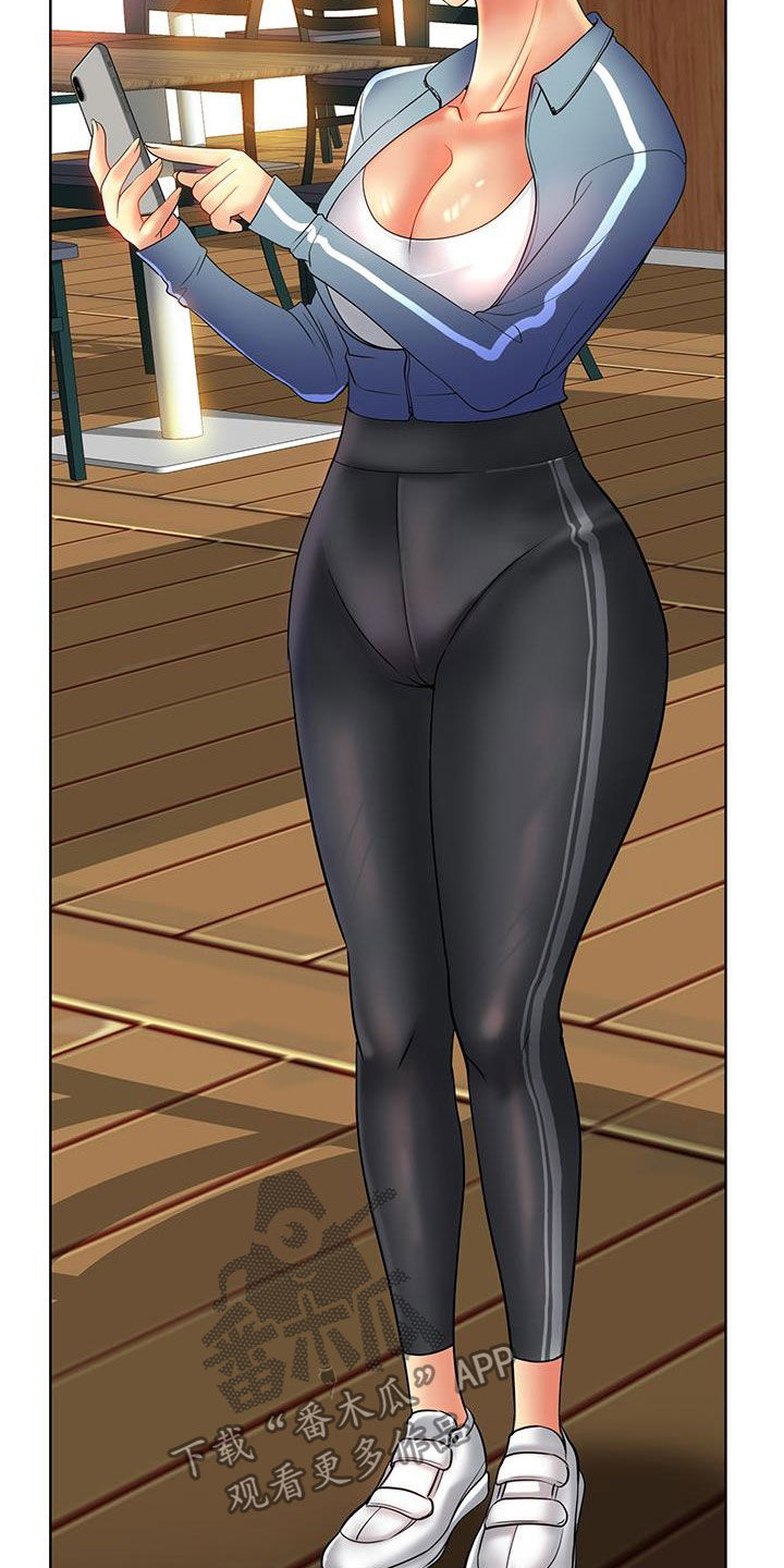《高级玩家》第86章变本加厉 第4页