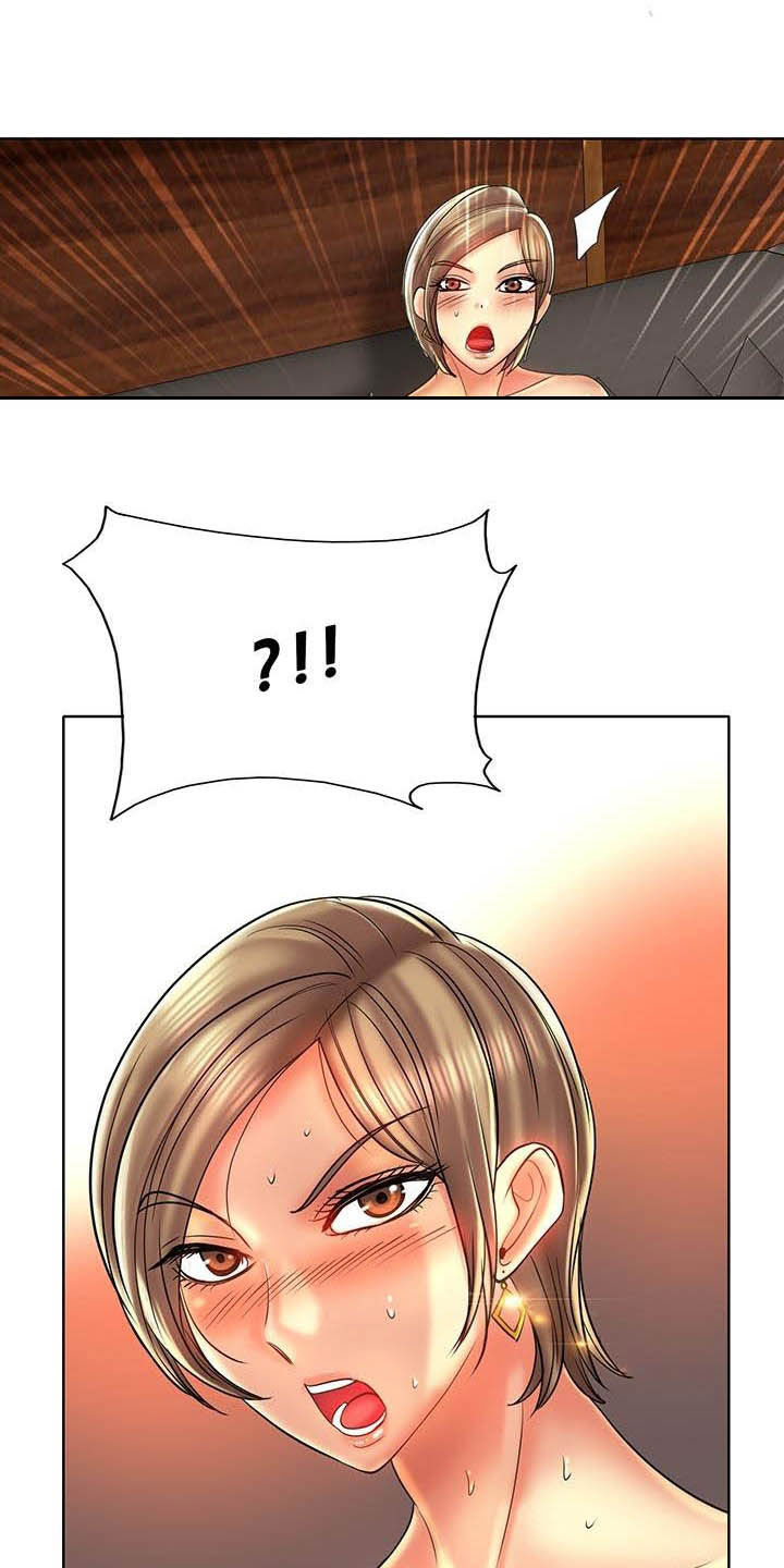 《高级玩家》第84章新体验 第5页