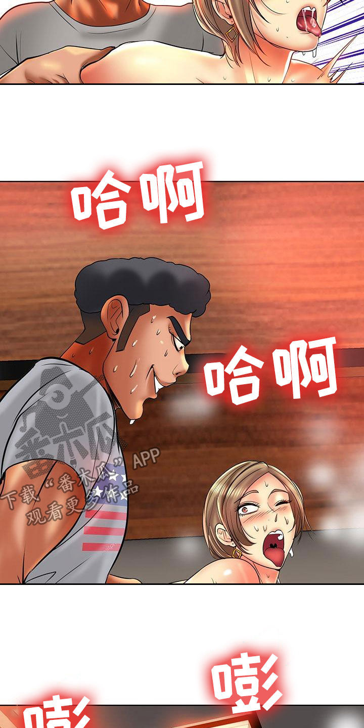 《高级玩家》第85章越陷越深 第8页