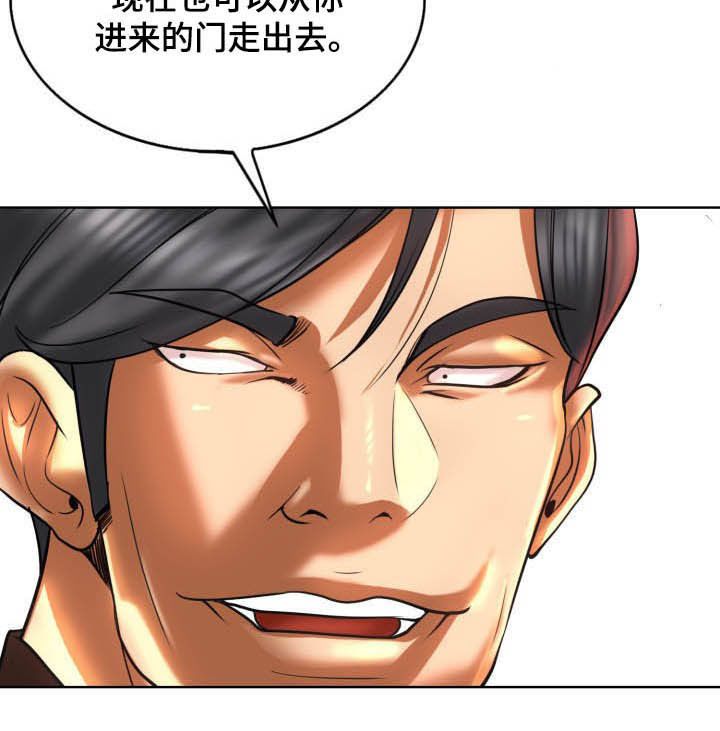 《高级玩家》第81章要求 第13页