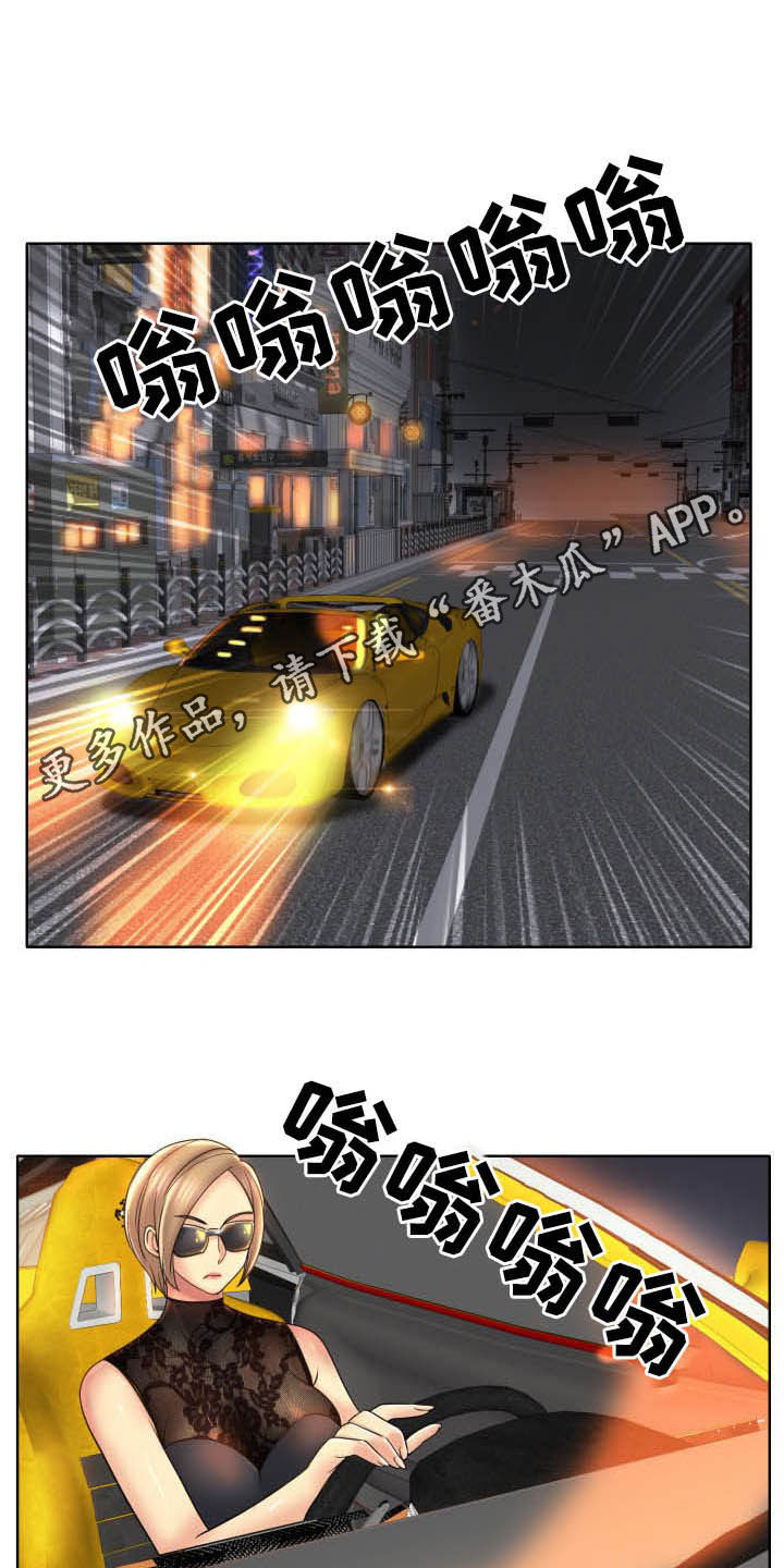 《高级玩家》第81章要求 第1页