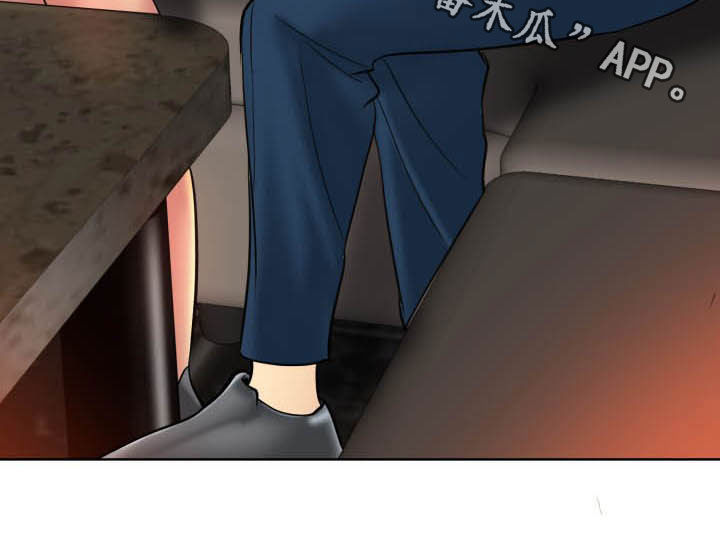 《高级玩家》第81章要求 第23页