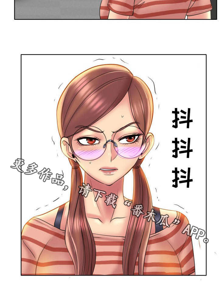 《高级玩家》第80章重新开始 第24页
