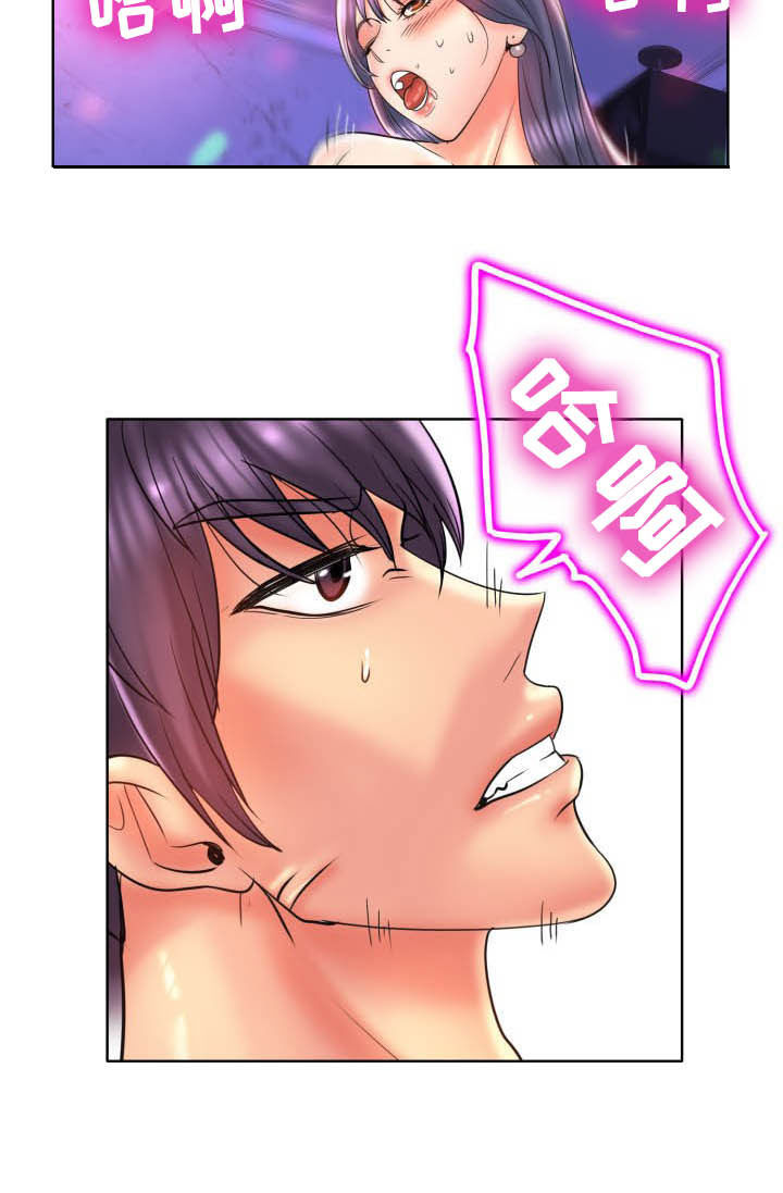 《高级玩家》第79章爆料 第10页