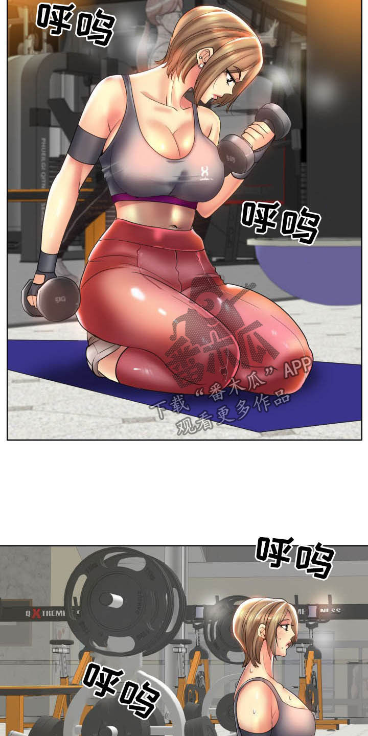 《高级玩家》第79章爆料 第13页