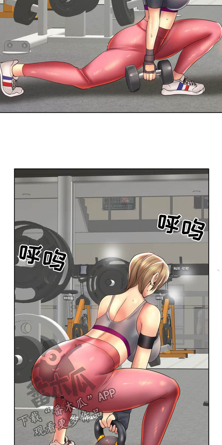 《高级玩家》第79章爆料 第14页