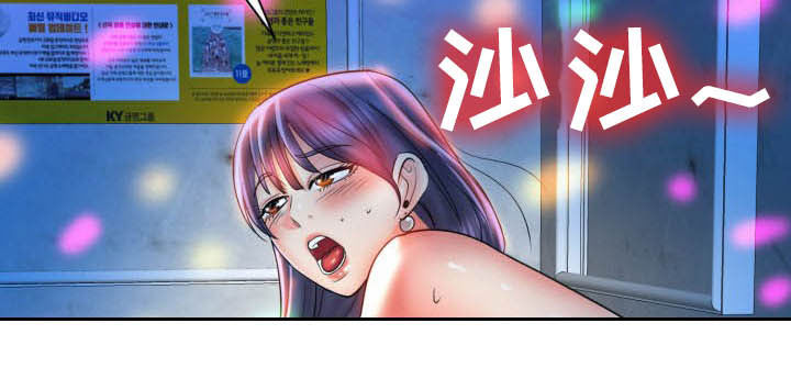 《高级玩家》第79章爆料 第6页