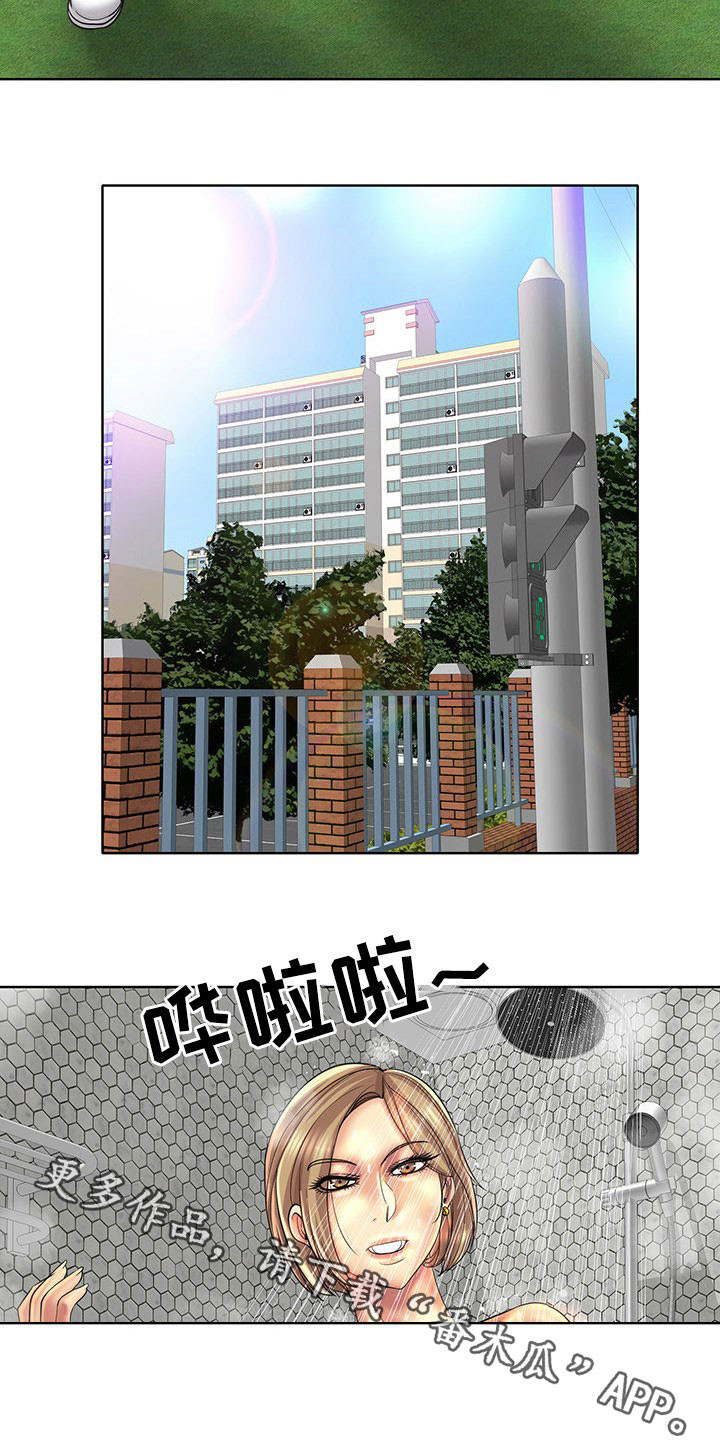 《高级玩家》第73章信心 第18页