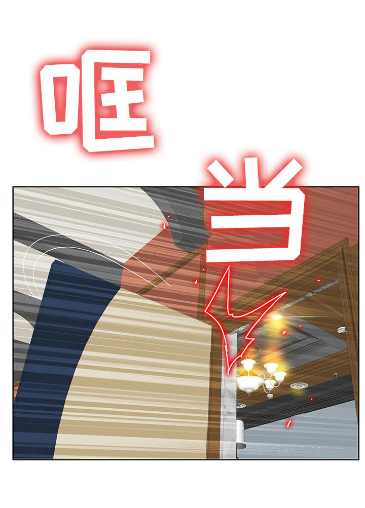 《高级玩家》第61章不安 第13页
