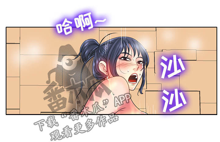 《高级玩家》第61章不安 第7页