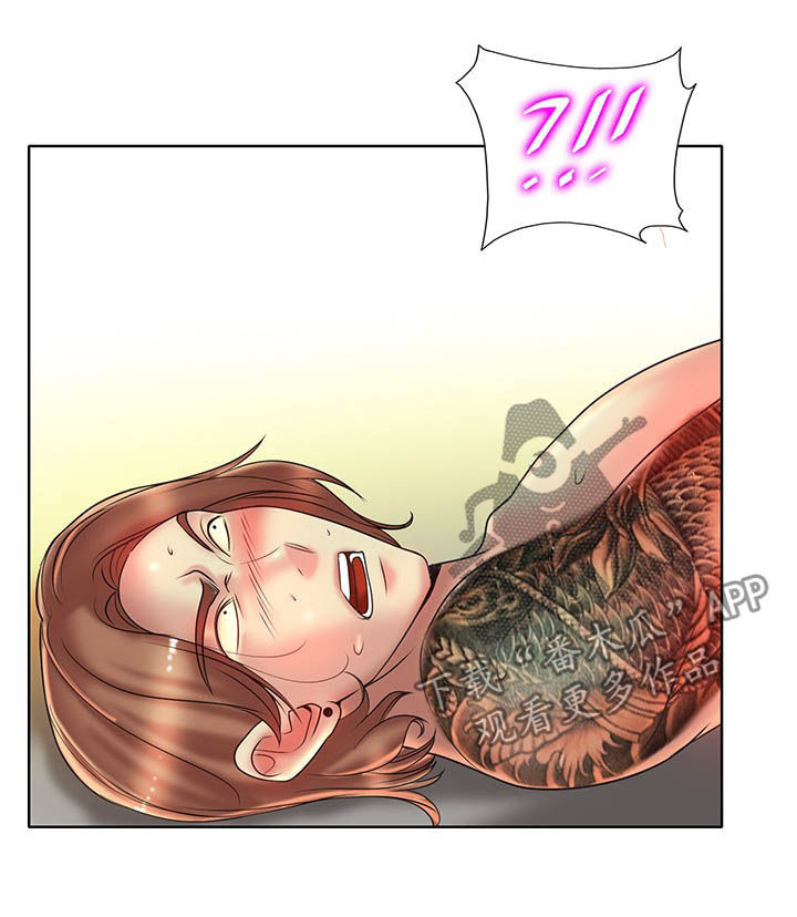 《高级玩家》第56章喝咖啡 第6页