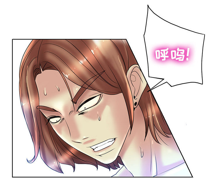《高级玩家》第55章帆船过海 第12页