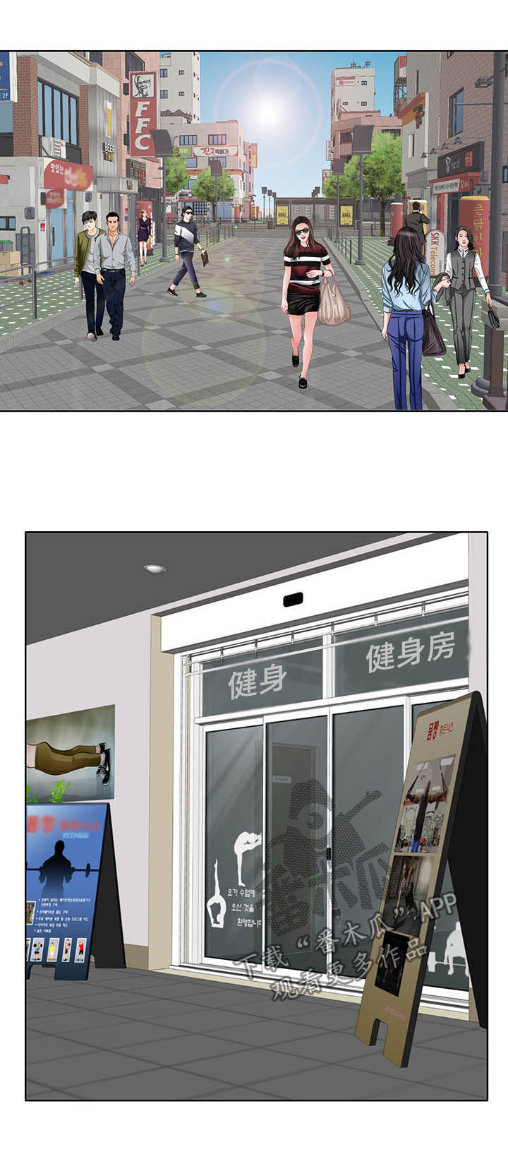 《高级玩家》第51章健身 第6页