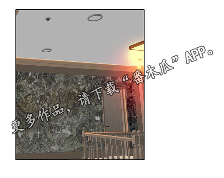 《高级玩家》第48章等待 第1页