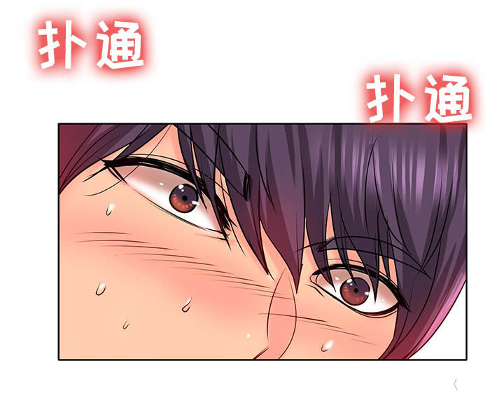 《高级玩家》第44章破门而入 第1页