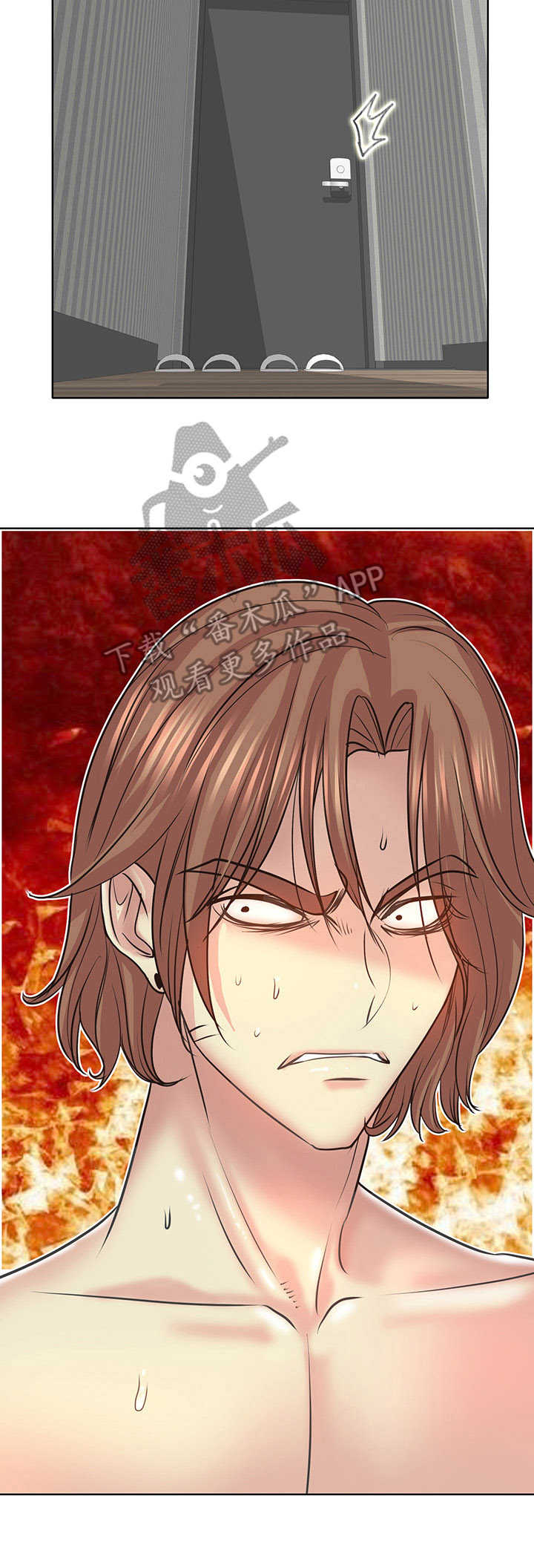 《高级玩家》第26章喝闷酒 第3页