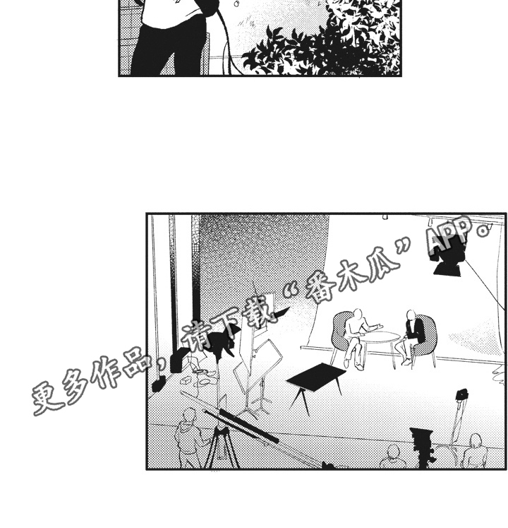 《治疗职员》第25章满足 第13页