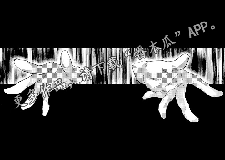 《治疗职员》第13章治疗游戏 第16页