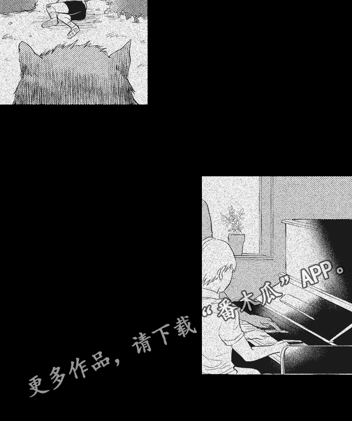 《治疗职员》第11章照片 第16页