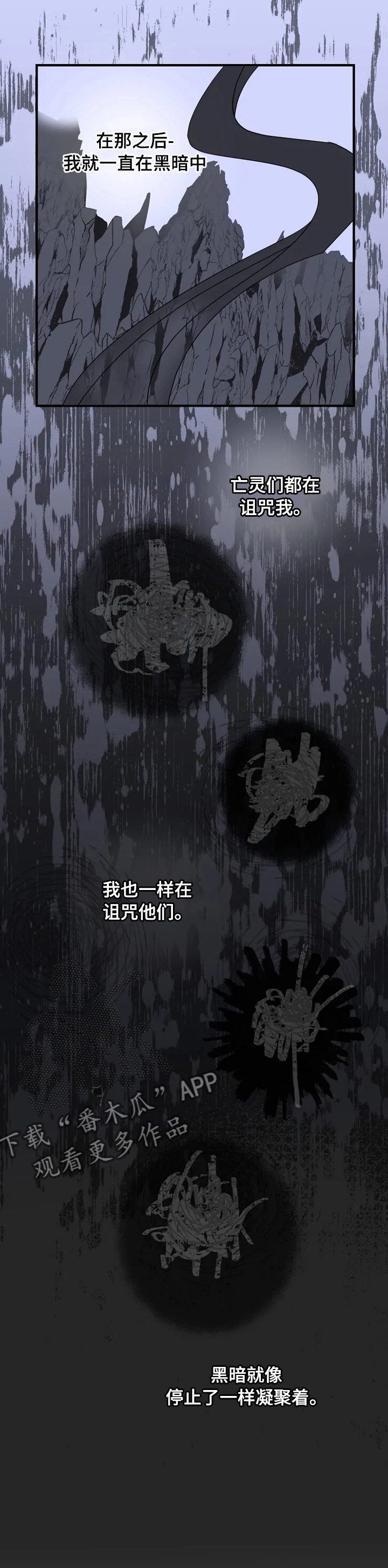 《雷伊的选择》第28章遇见你的梦 第5页