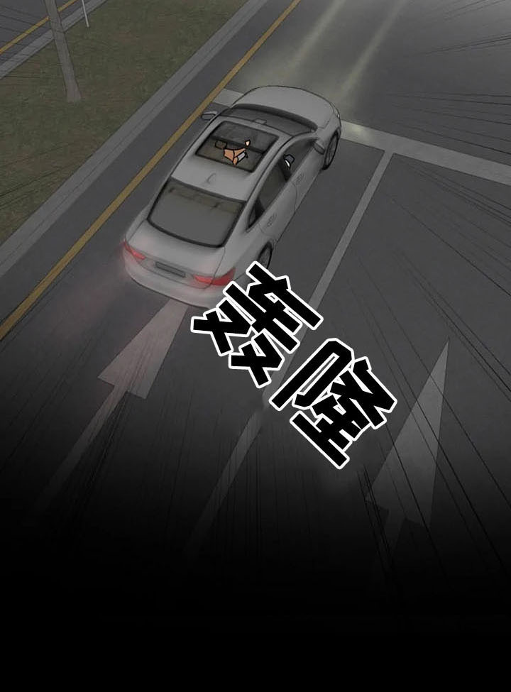 《雷伊的选择》第24章引导 第2页