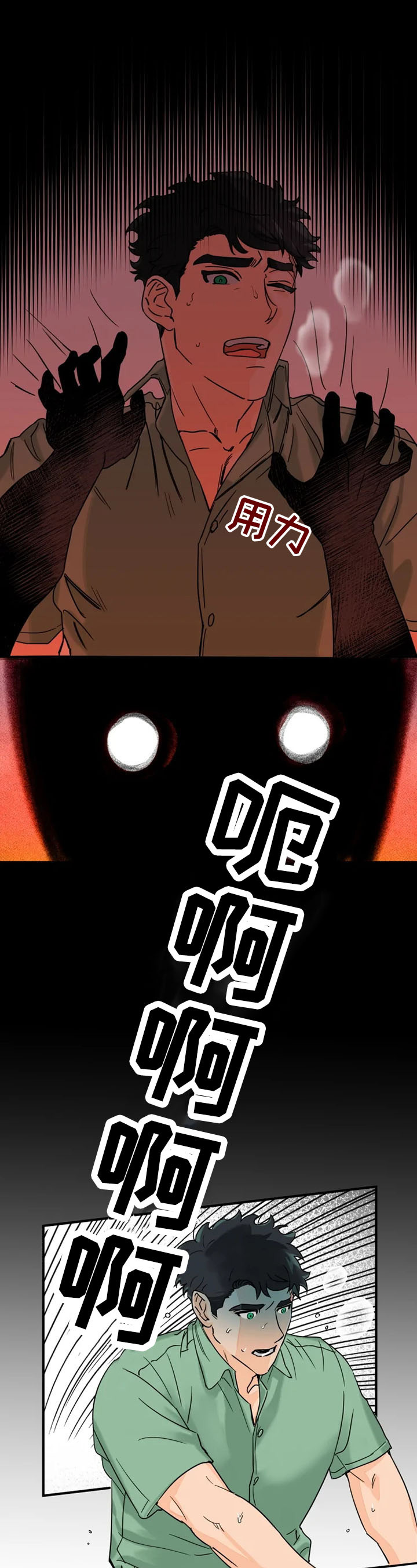 《雷伊的选择》第1章家庭 第3页