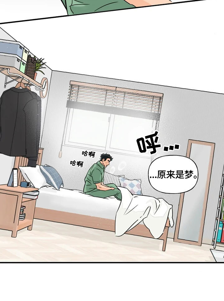 《雷伊的选择》第1章家庭 第4页