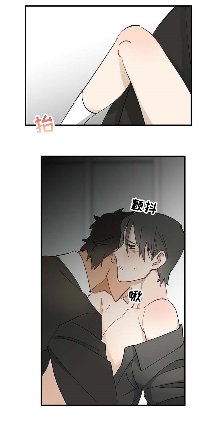 《专属欧米伽》第58章【故事四】约定 第11页