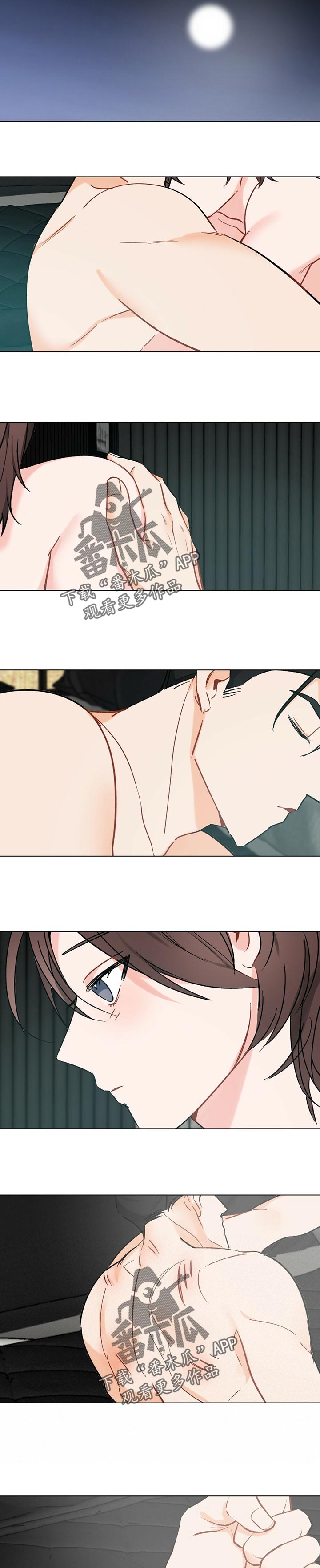《专属欧米伽》第45章【故事三】不辞而别 第5页