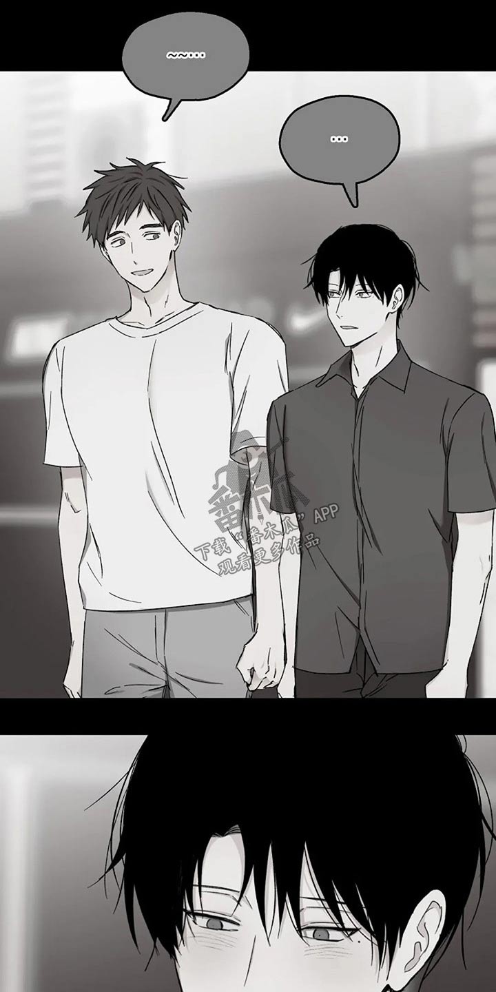 《爱情赌注》第79章怀疑 第13页