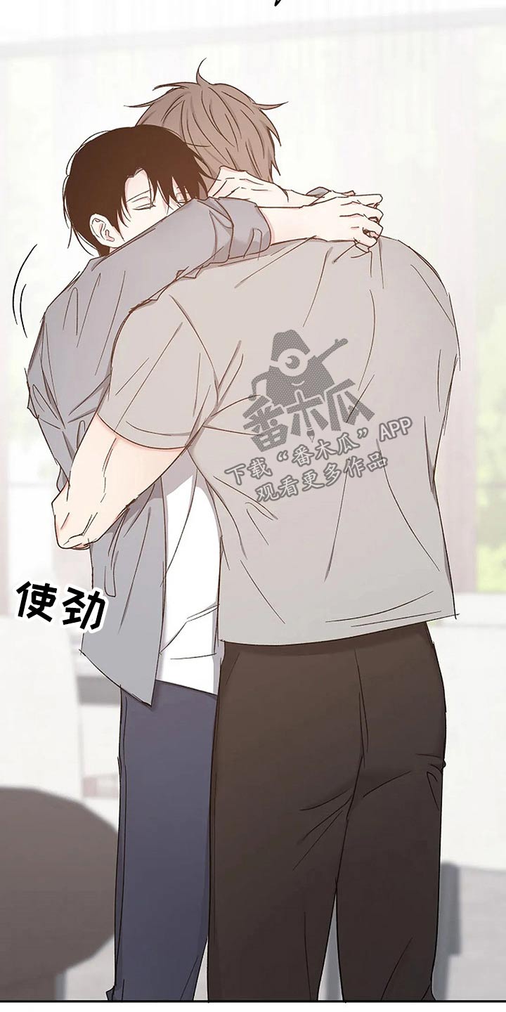《爱情赌注》第82章爱的结局【完结】 第18页