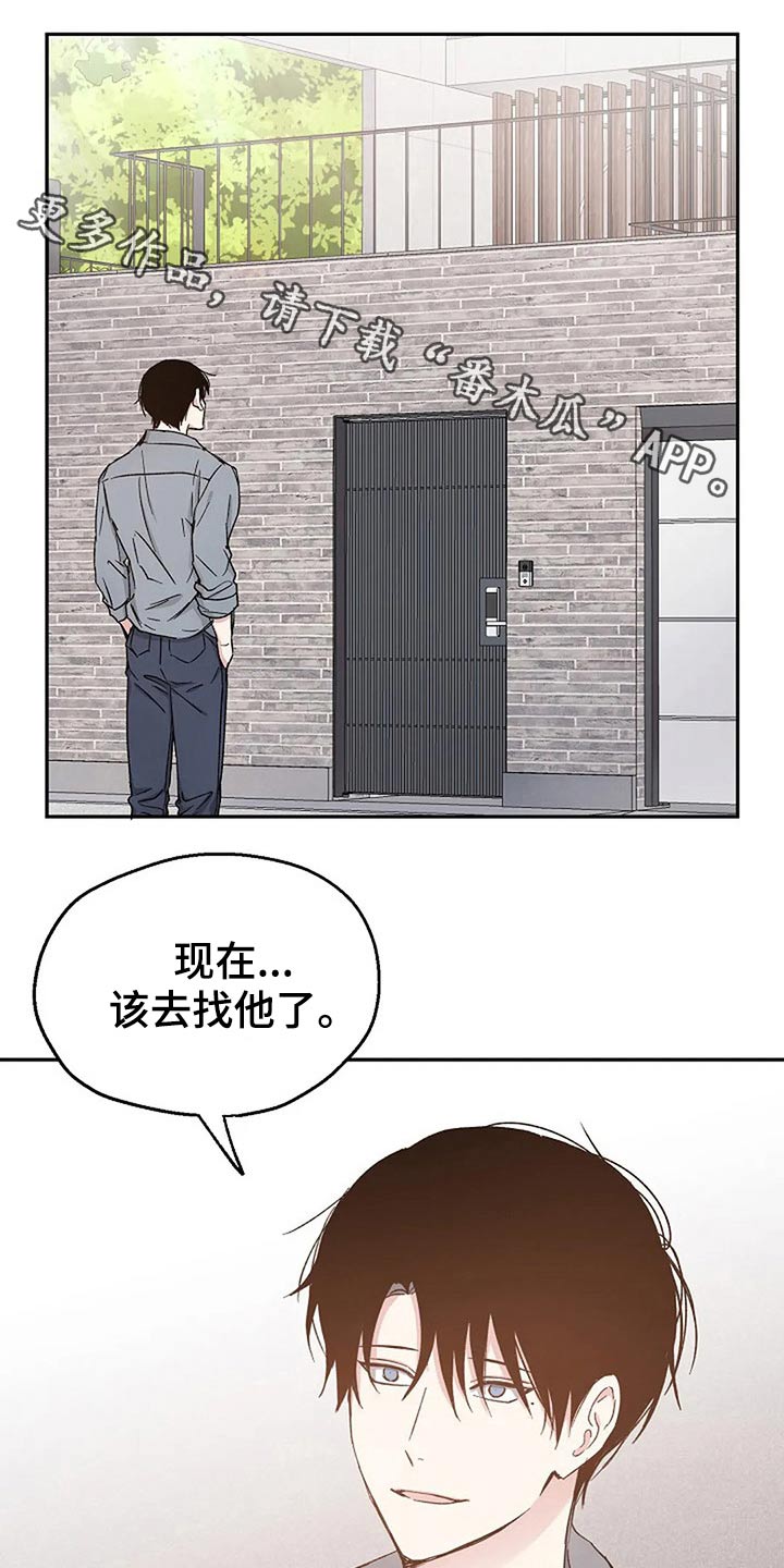 《爱情赌注》第82章爱的结局【完结】 第1页