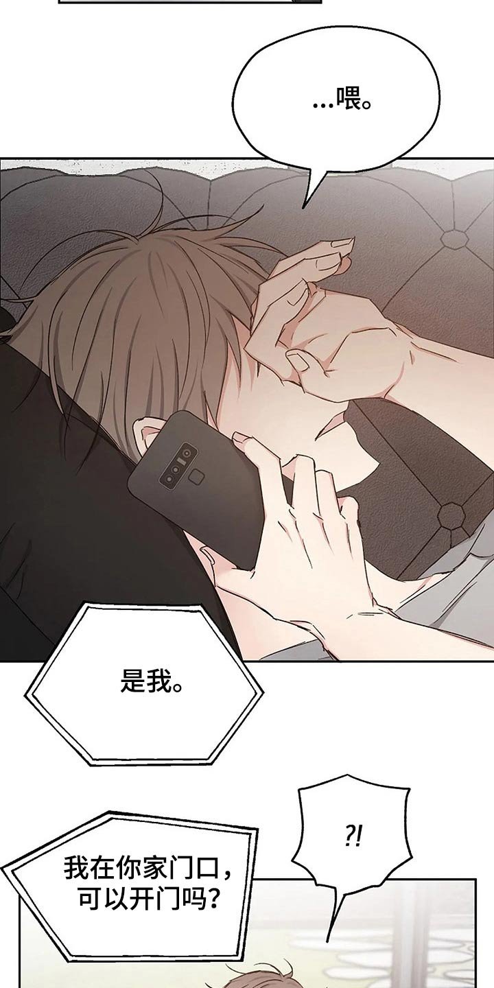 《爱情赌注》第82章爱的结局【完结】 第4页
