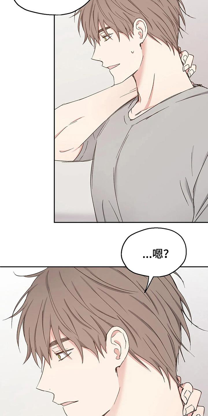 《爱情赌注》第82章爱的结局【完结】 第8页