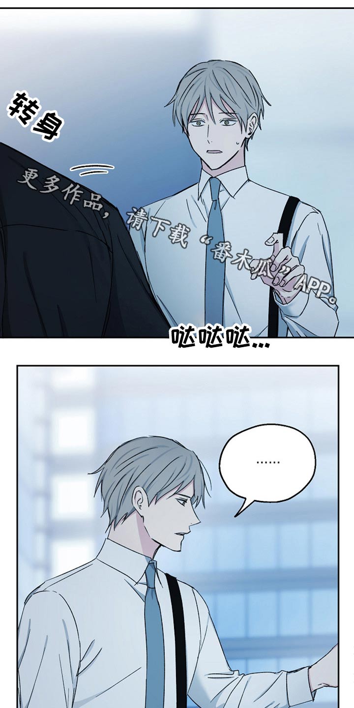 《爱情赌注》第76章别走 第1页