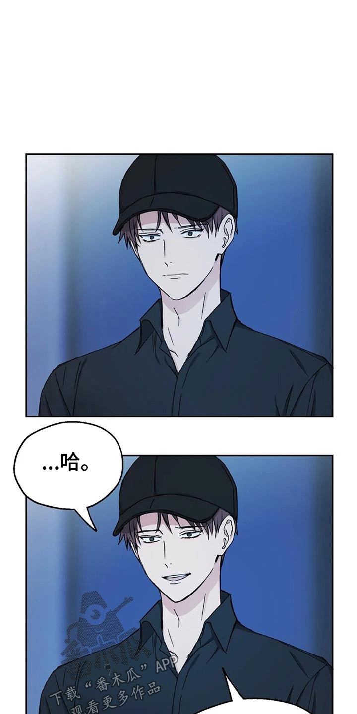 《爱情赌注》第74章因为我 第12页