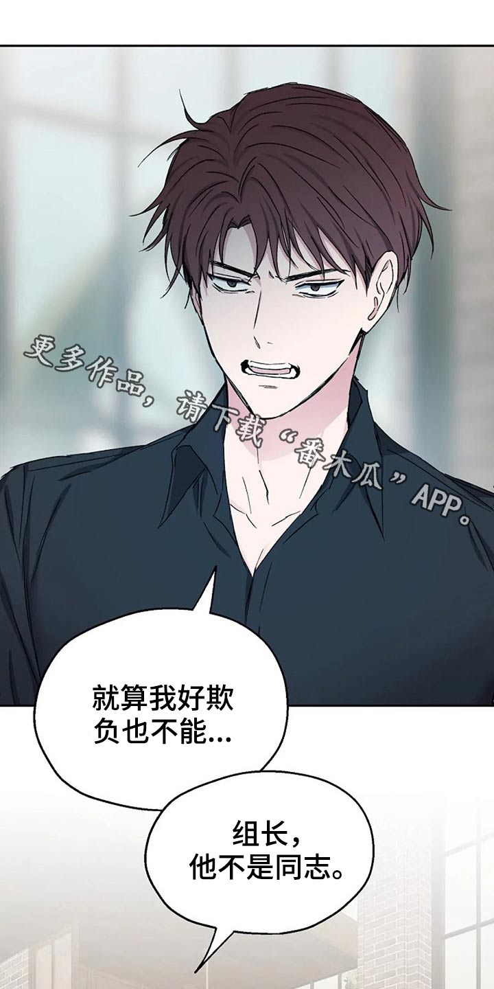 《爱情赌注》第74章因为我 第1页