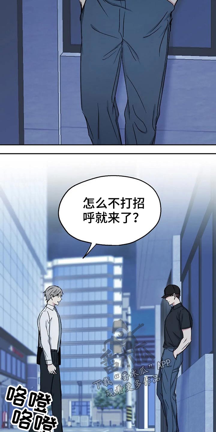 《爱情赌注》第74章因为我 第7页