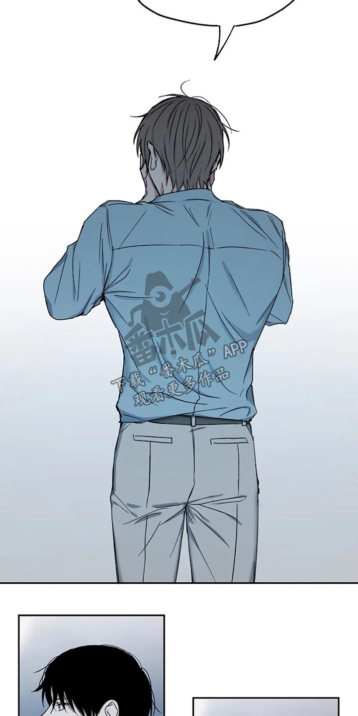 《爱情赌注》第72章聊聊 第3页