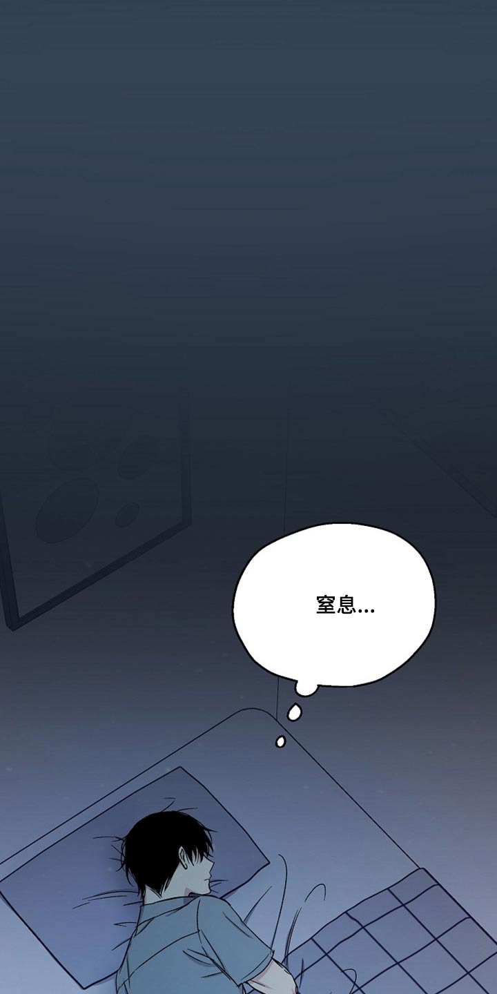 《爱情赌注》第69章无动于衷 第19页