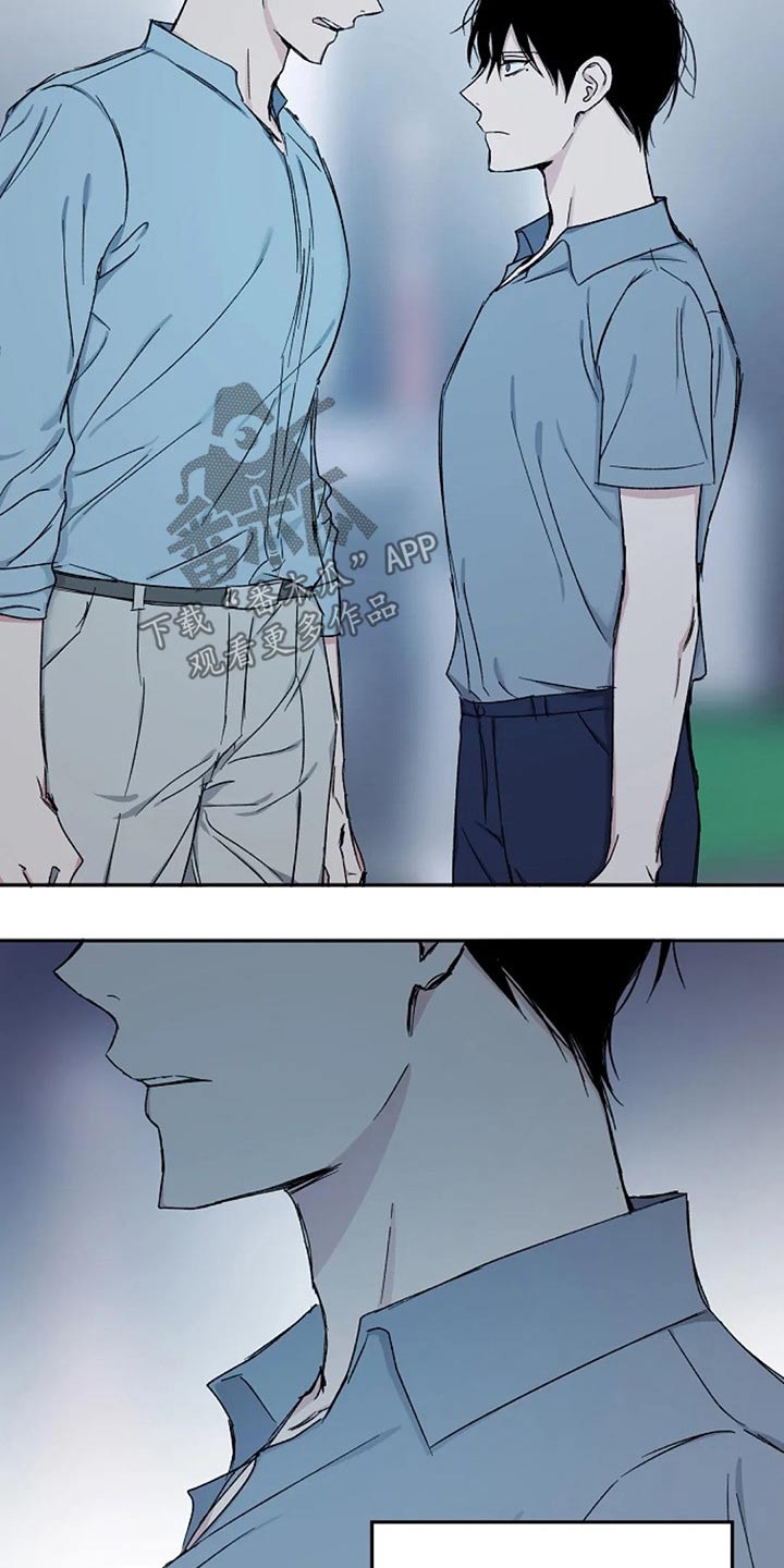 《爱情赌注》第71章代价 第19页