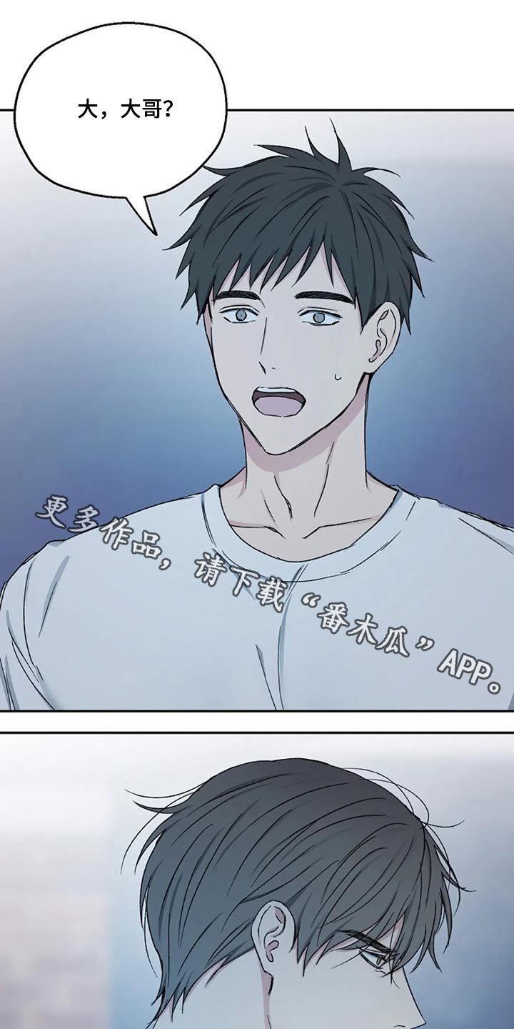 《爱情赌注》第71章代价 第1页