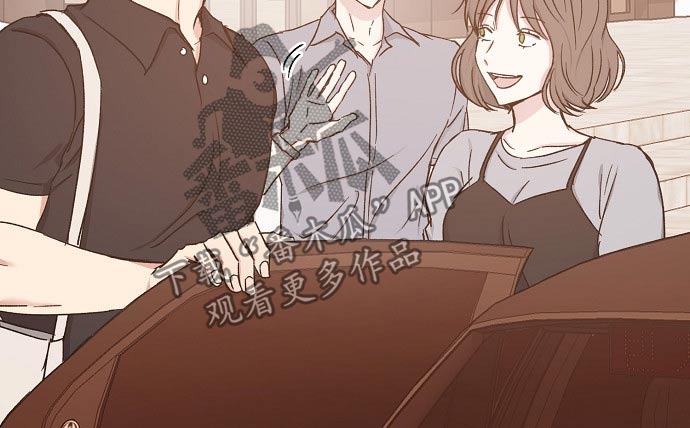《爱情赌注》第68章赌局 第10页