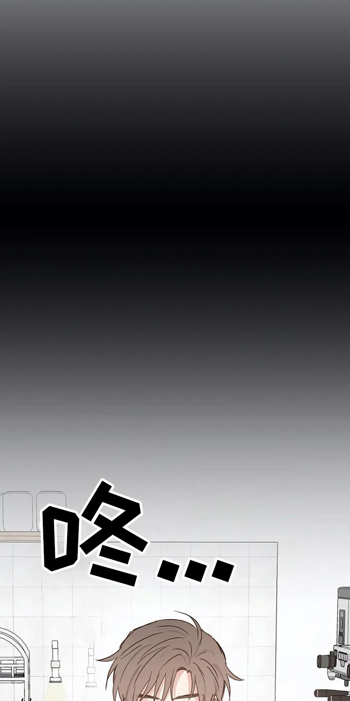 《爱情赌注》第66章期待 第7页