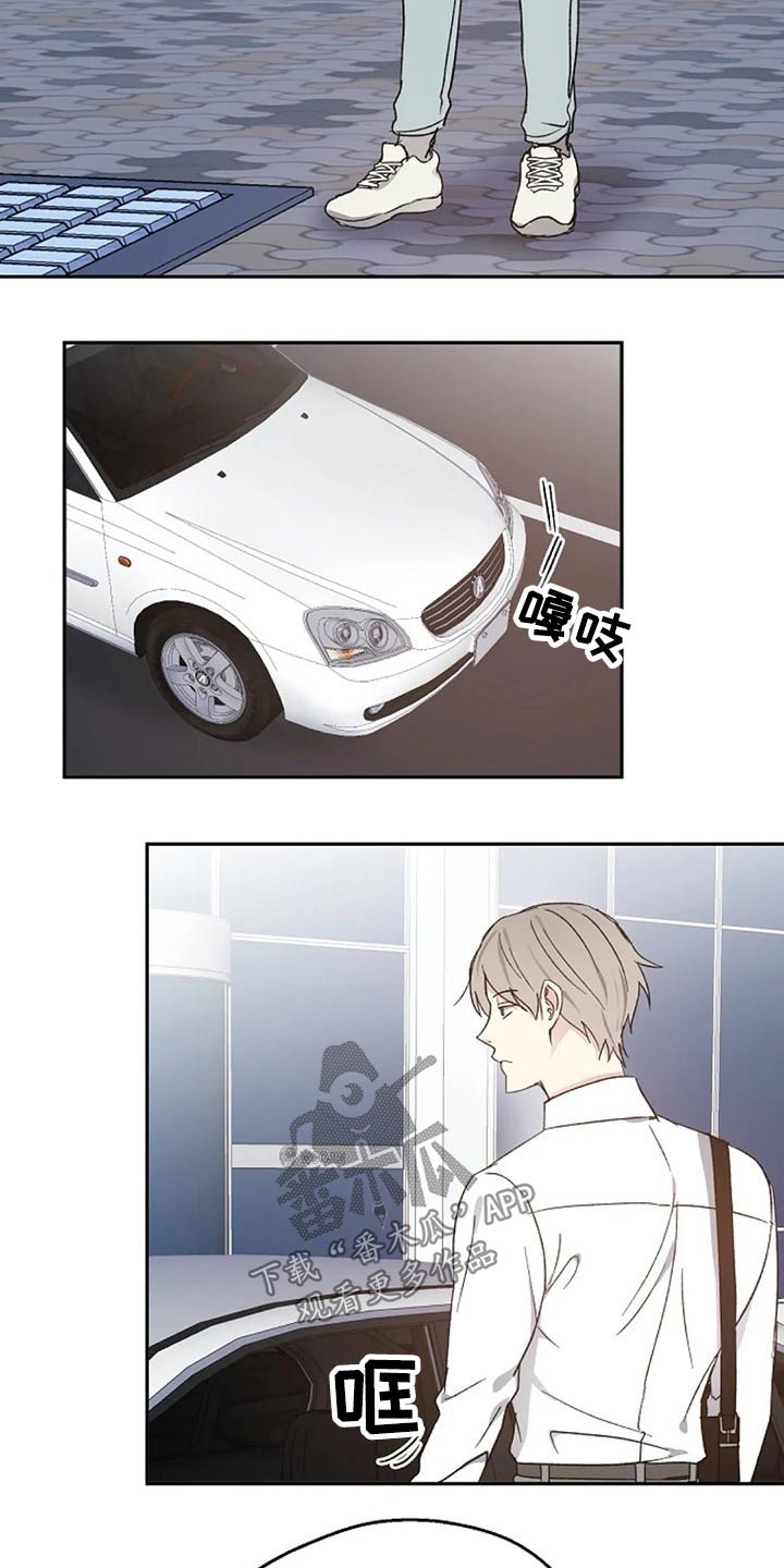 《爱情赌注》第65章交谈 第2页