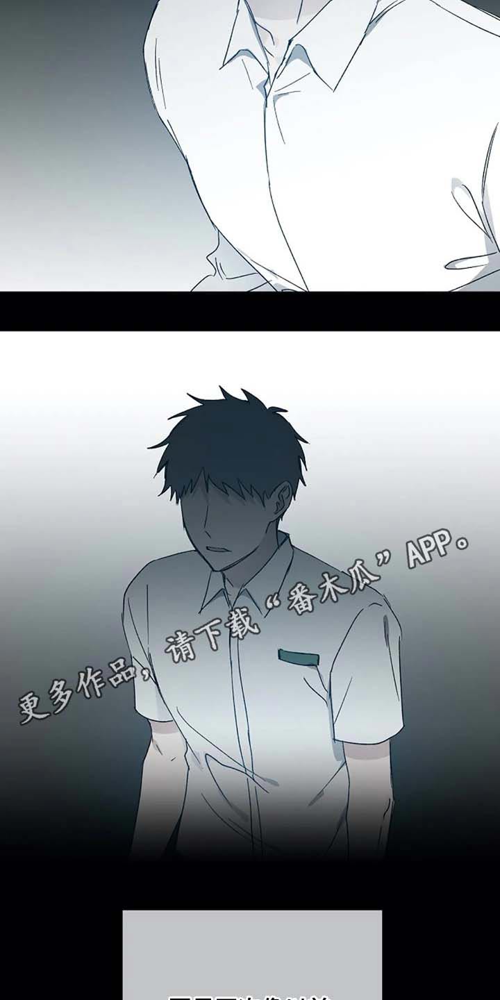 《爱情赌注》第64章交谈 第22页