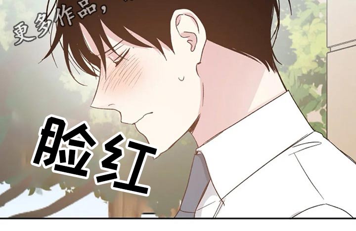 《爱情赌注》第63章出名 第21页