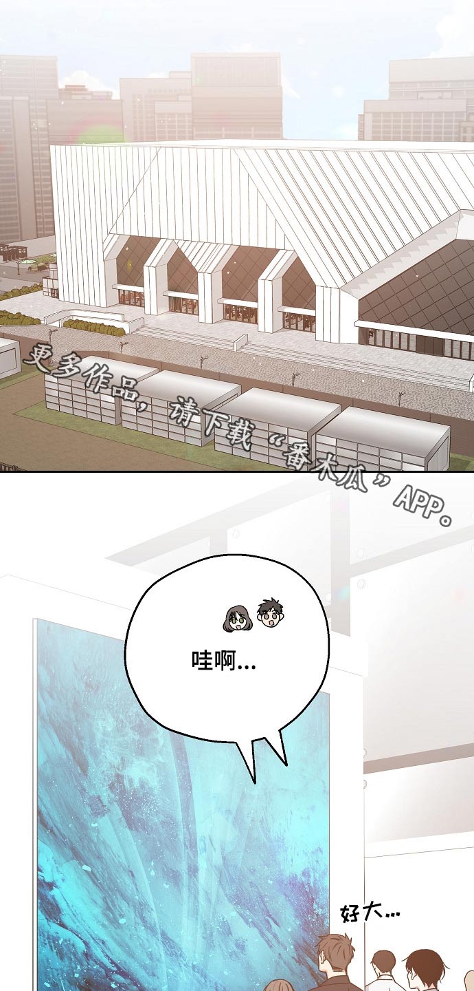 《爱情赌注》第67章水火不容 第1页