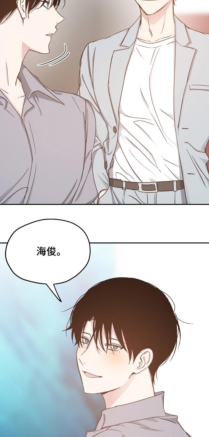 《爱情赌注》第67章水火不容 第4页
